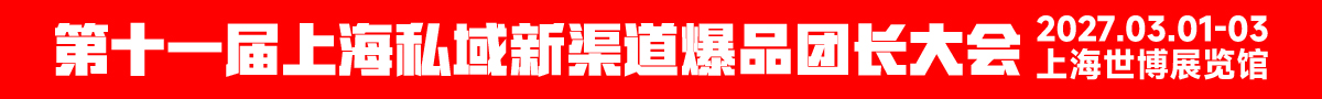 2024广州国际卫生护理用品展览会
