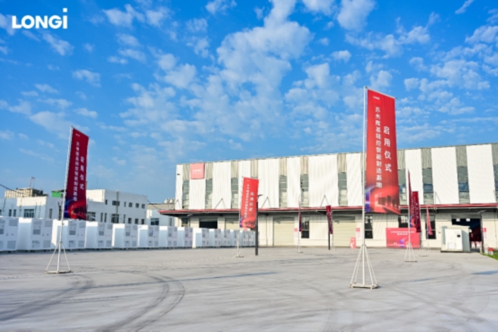 隆基储能新基地启用，50GWh高质产能加速光储融合战略